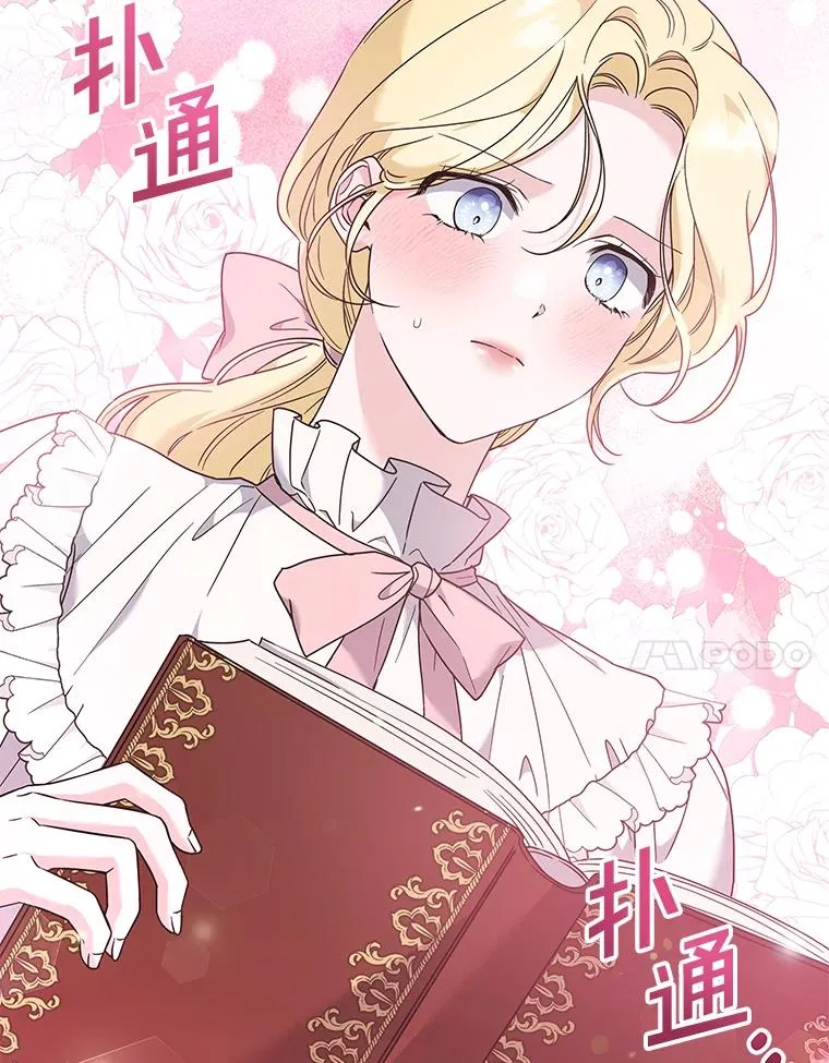 107.爱恨情仇 第30页