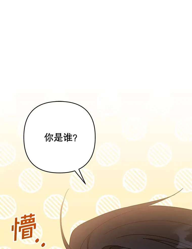 107.爱恨情仇 第35页