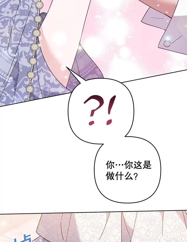 107.爱恨情仇 第42页