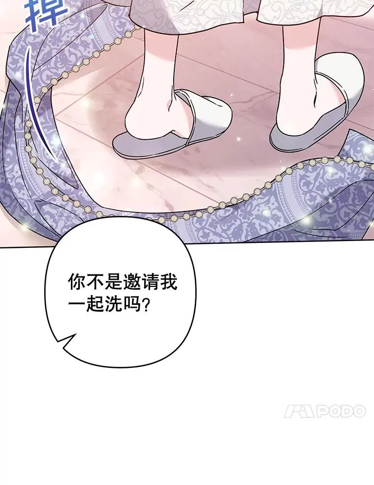 107.爱恨情仇 第43页