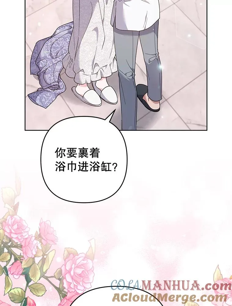 107.爱恨情仇 第45页