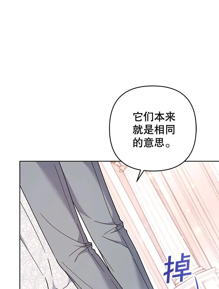 107.爱恨情仇 第48页
