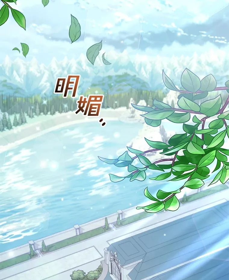 107.爱恨情仇 第55页