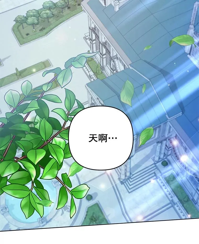107.爱恨情仇 第56页