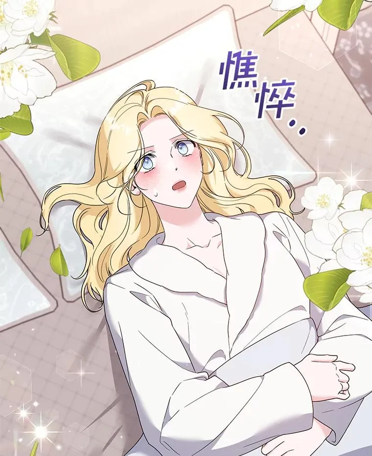 107.爱恨情仇 第58页