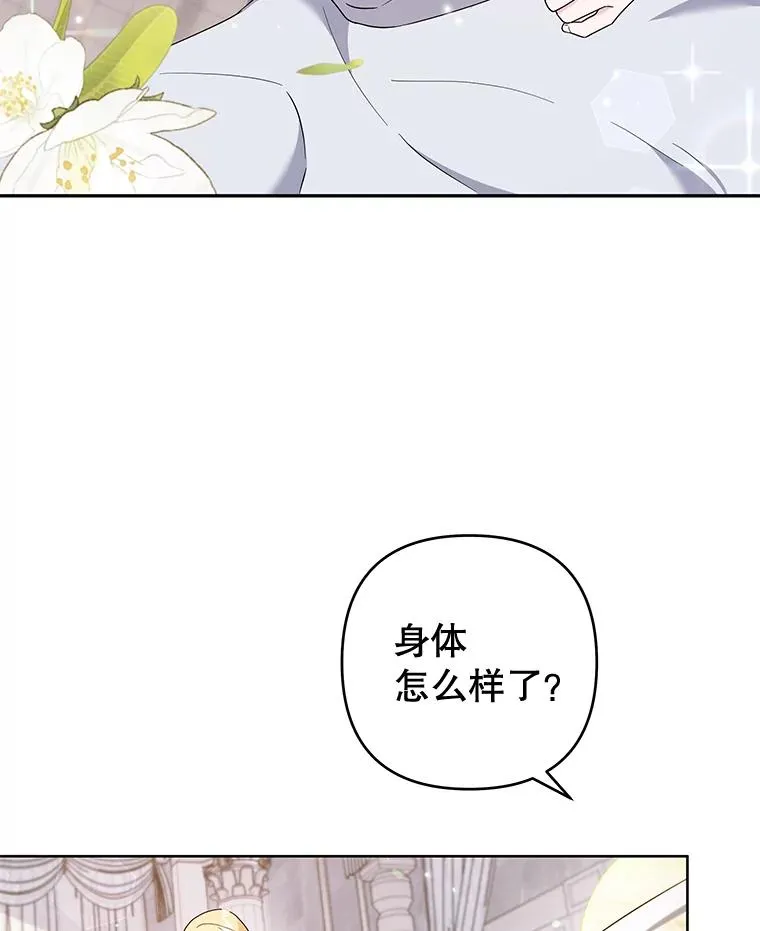 107.爱恨情仇 第59页