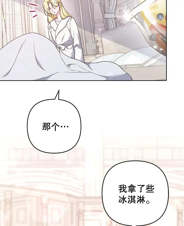 107.爱恨情仇 第60页