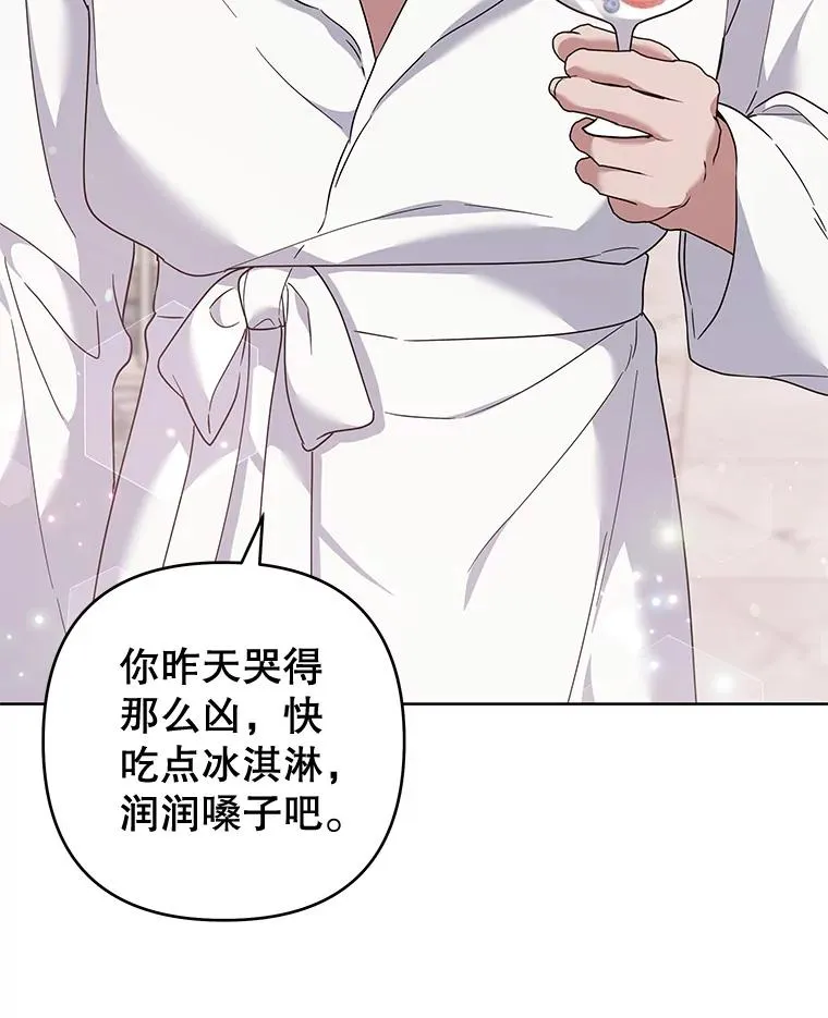 107.爱恨情仇 第62页
