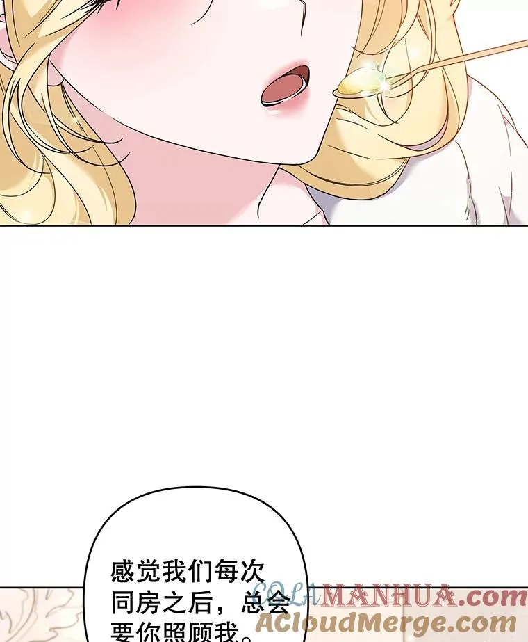 107.爱恨情仇 第65页