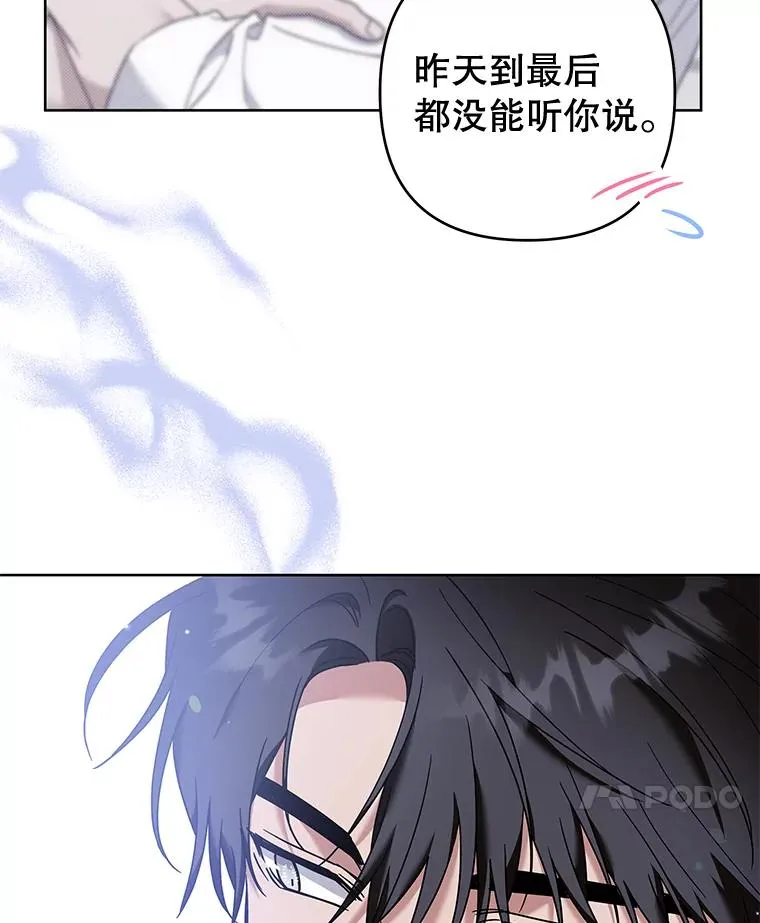 107.爱恨情仇 第71页