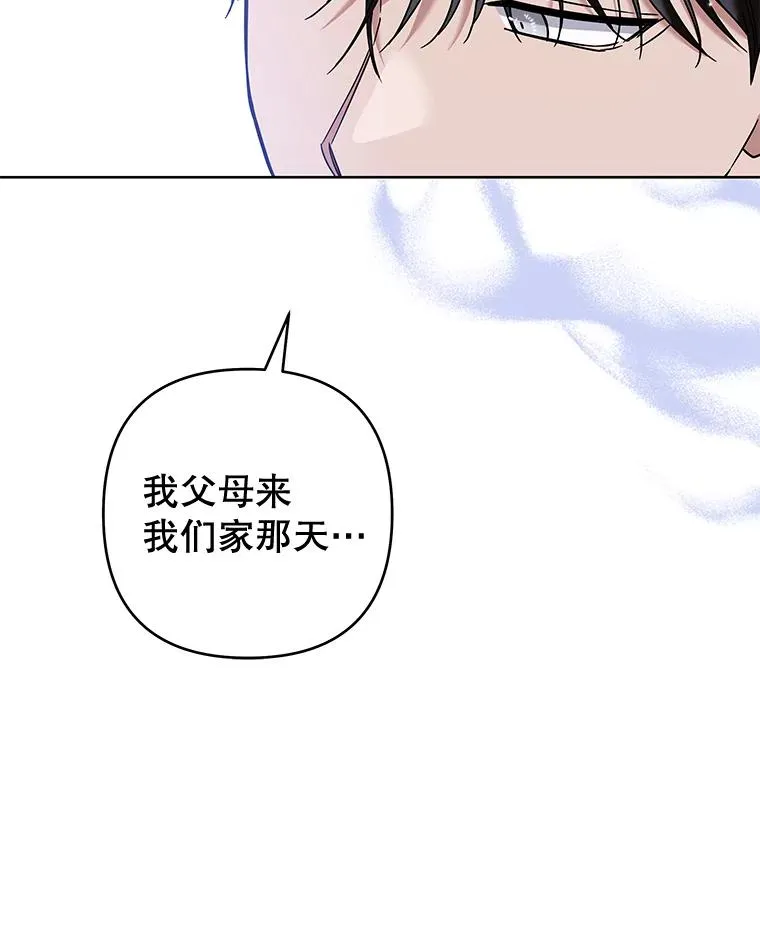 107.爱恨情仇 第72页