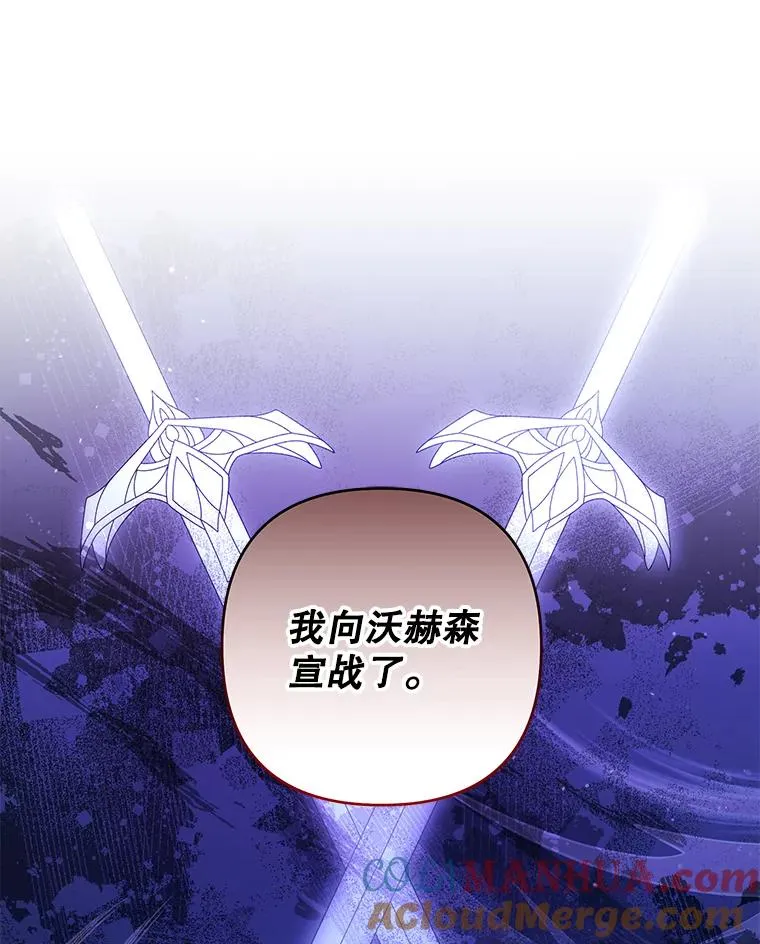 107.爱恨情仇 第73页