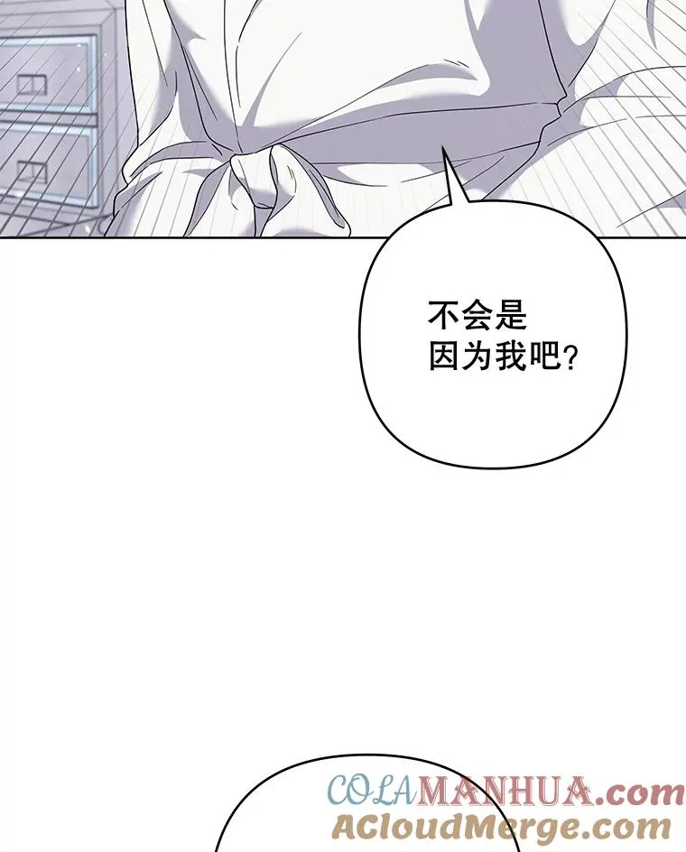 107.爱恨情仇 第77页