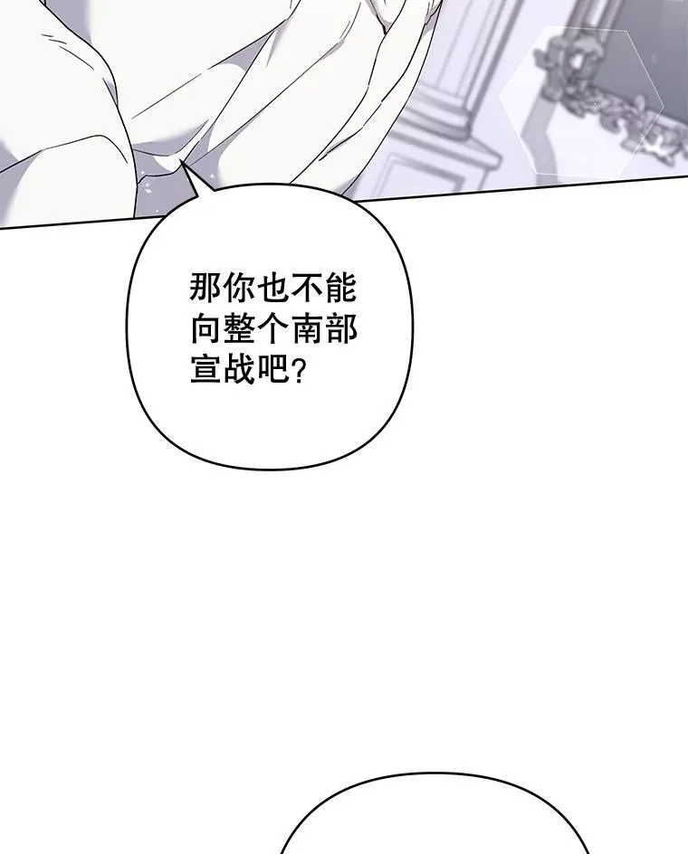 107.爱恨情仇 第79页