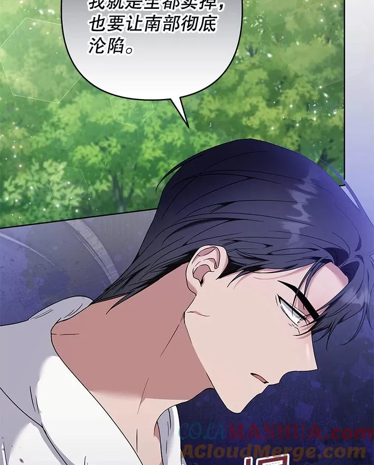 107.爱恨情仇 第81页