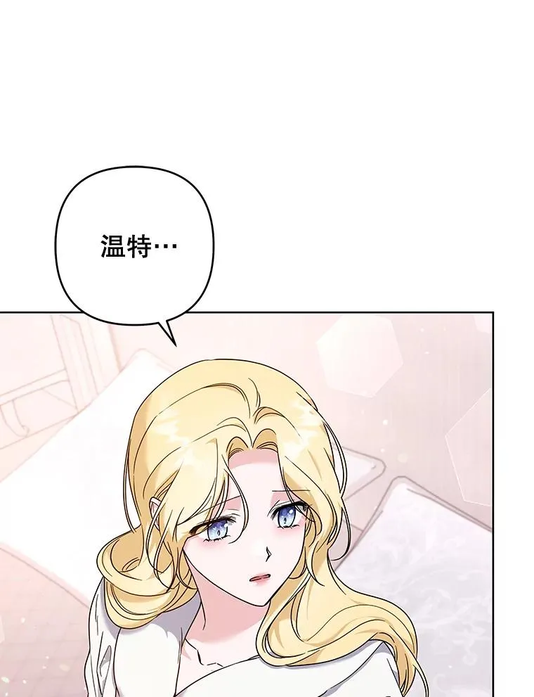 107.爱恨情仇 第83页