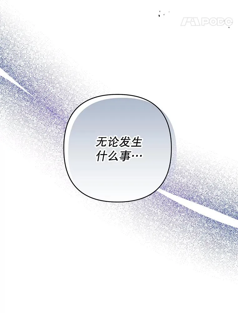 107.爱恨情仇 第92页