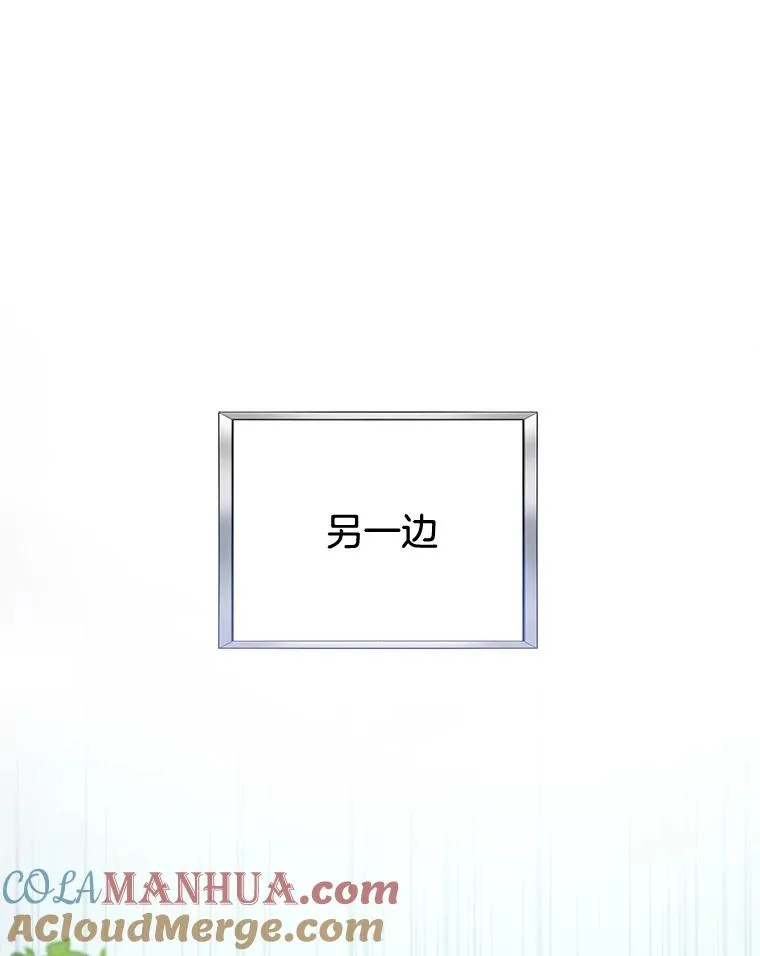 107.爱恨情仇 第93页