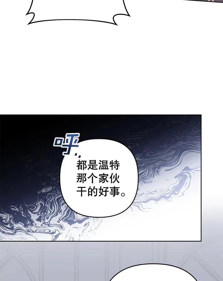 107.爱恨情仇 第99页
