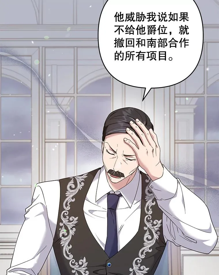 107.爱恨情仇 第100页