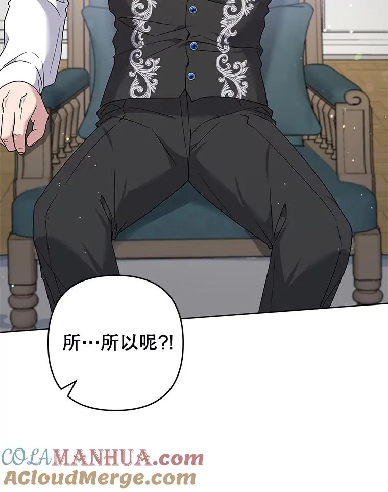 107.爱恨情仇 第101页