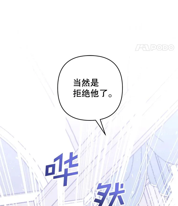 107.爱恨情仇 第102页