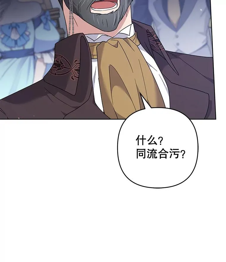 107.爱恨情仇 第108页