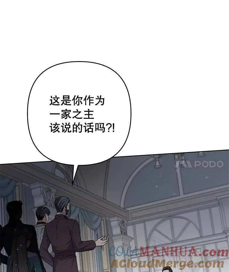 107.爱恨情仇 第109页
