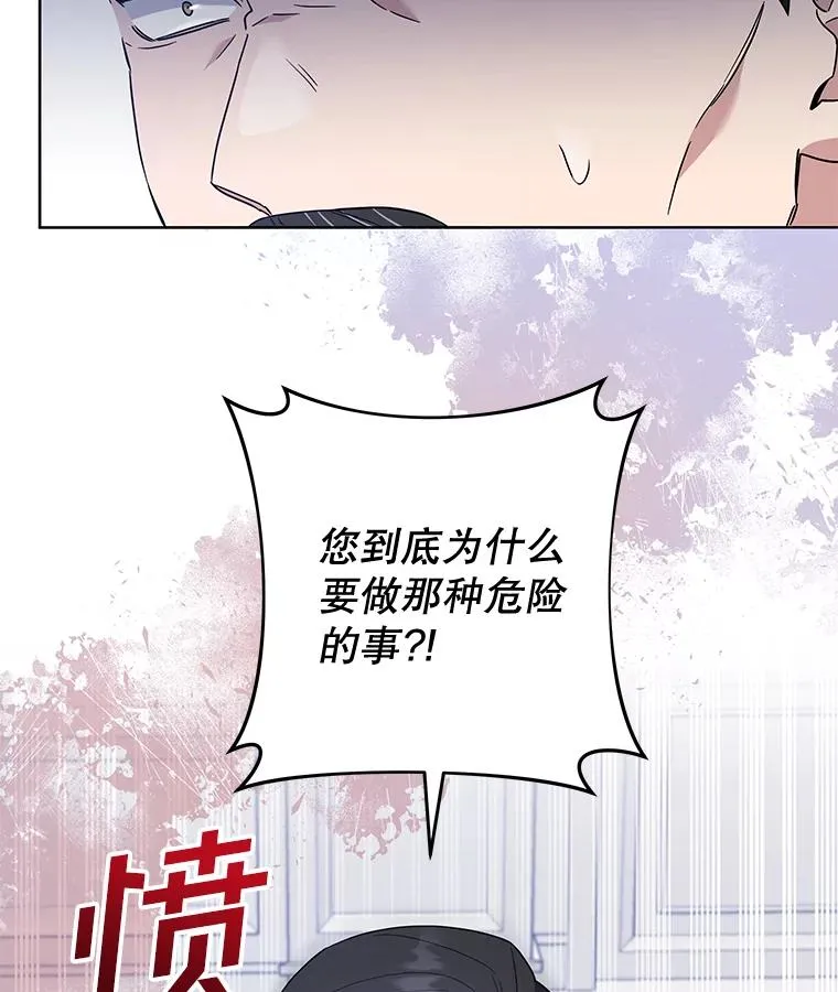 107.爱恨情仇 第114页