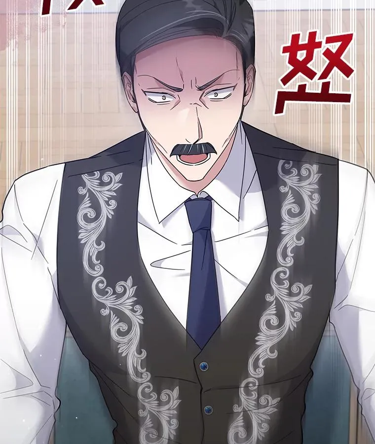 107.爱恨情仇 第115页