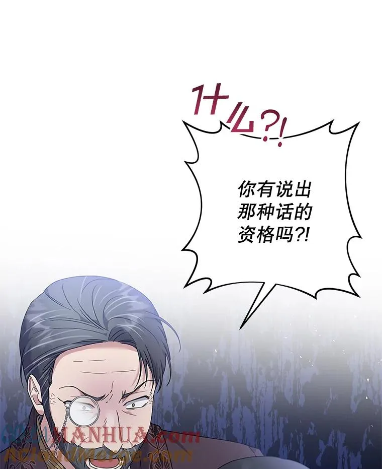 107.爱恨情仇 第117页