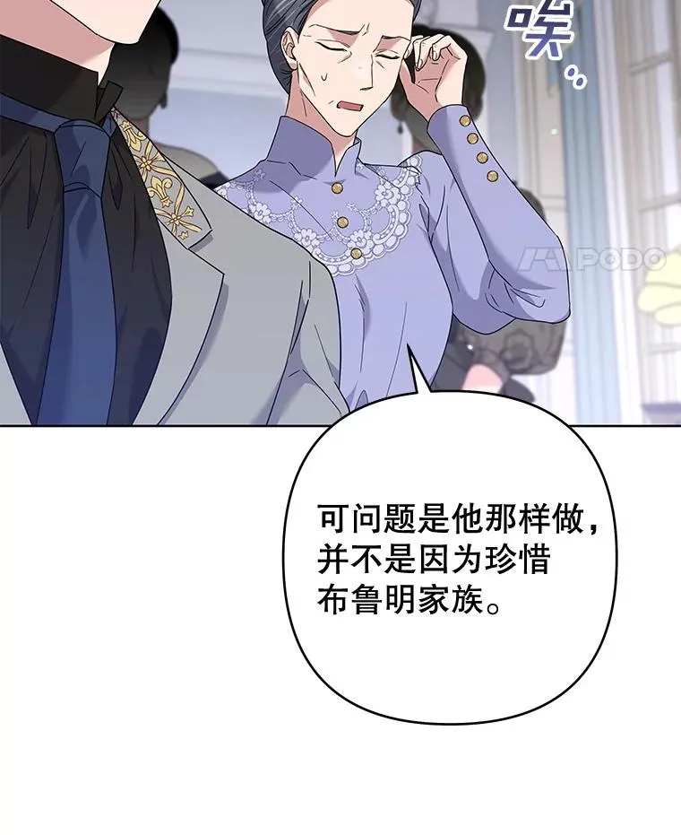 107.爱恨情仇 第120页