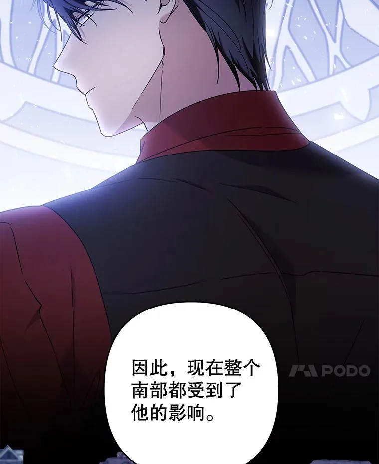 107.爱恨情仇 第123页