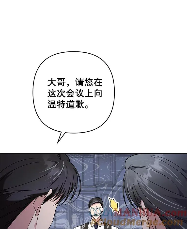 107.爱恨情仇 第125页