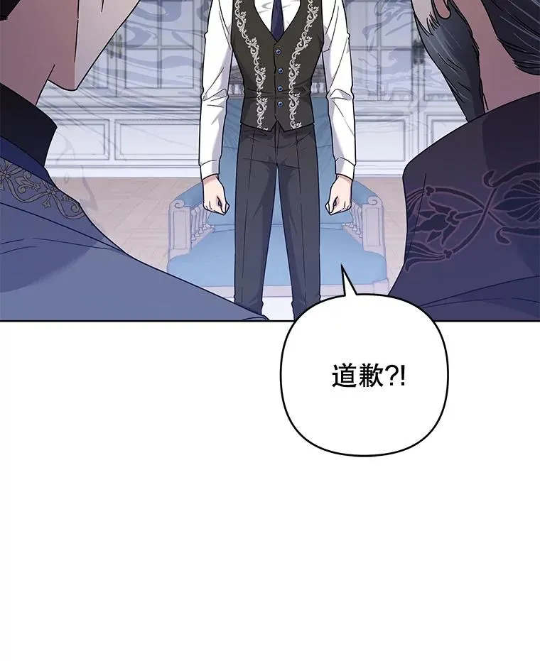107.爱恨情仇 第126页