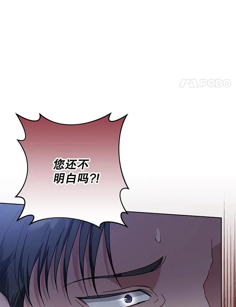 107.爱恨情仇 第127页