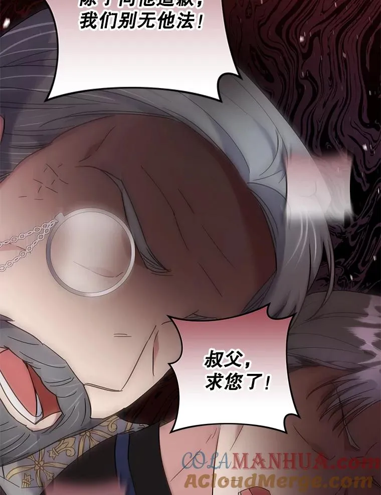 107.爱恨情仇 第129页