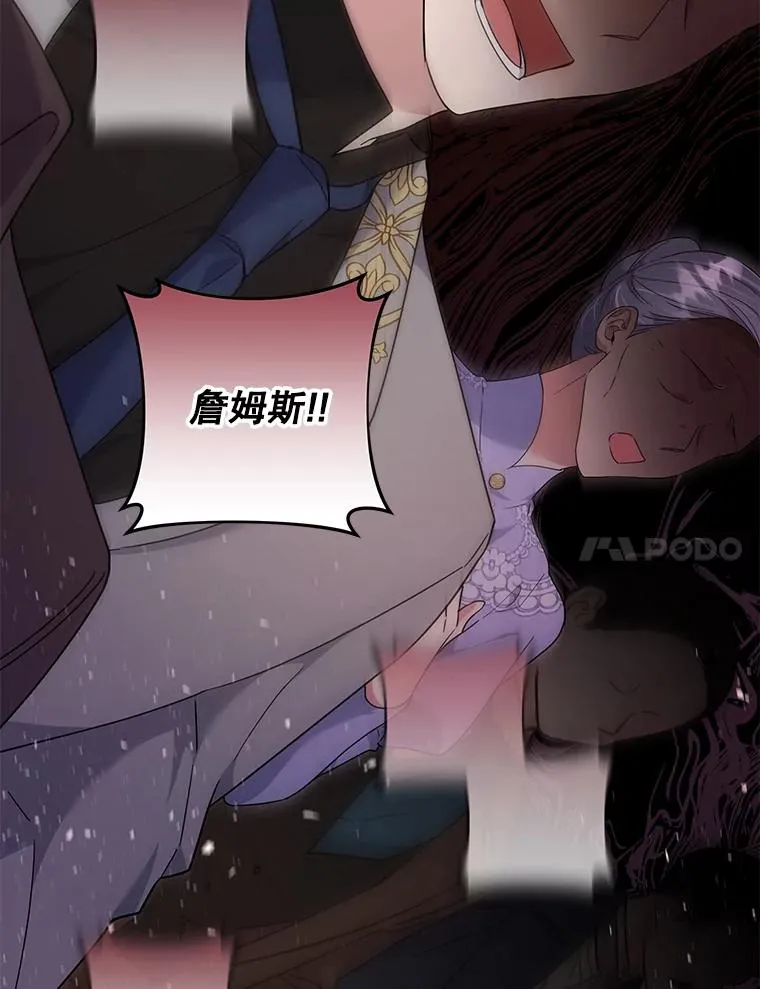 107.爱恨情仇 第130页