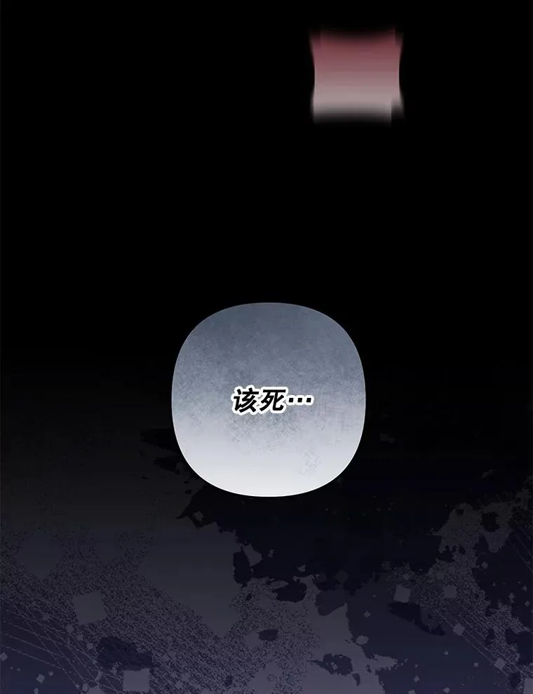 107.爱恨情仇 第132页