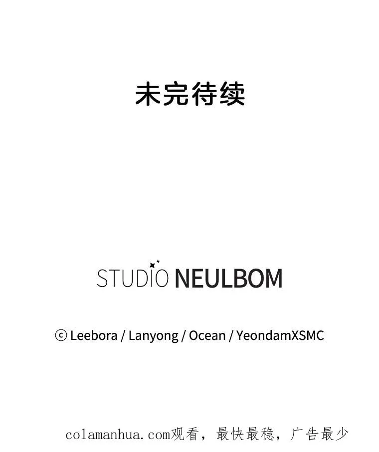 107.爱恨情仇 第134页