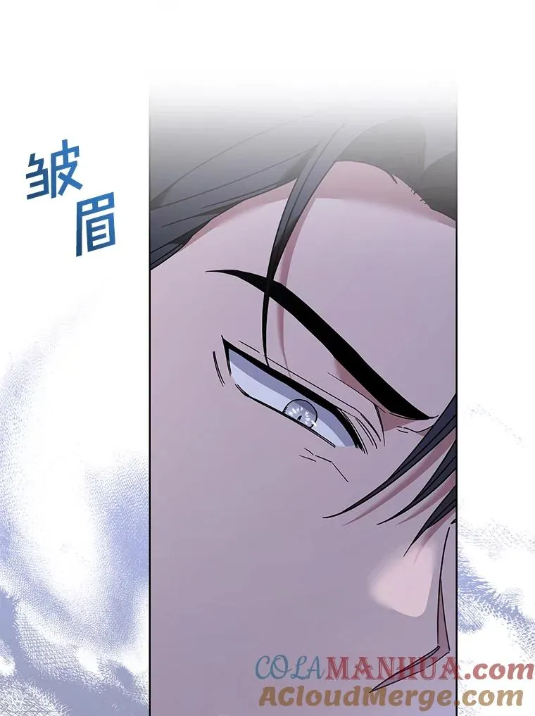 108.艾斯的阴谋 第25页