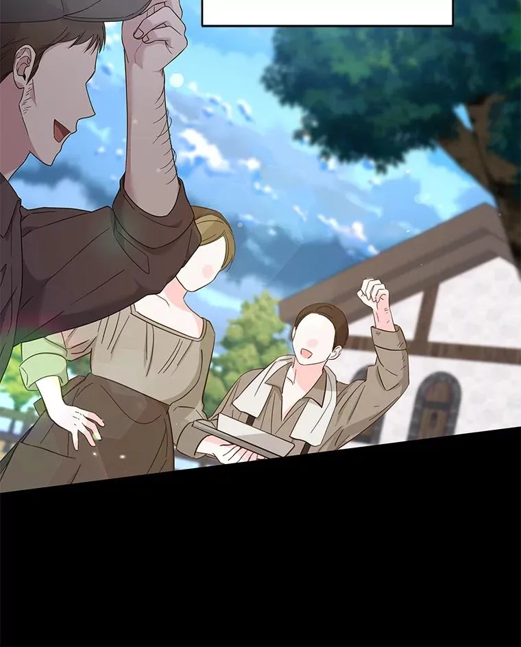 108.艾斯的阴谋 第48页