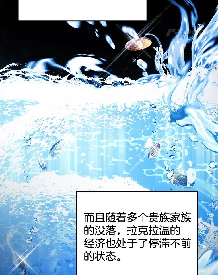 108.艾斯的阴谋 第56页