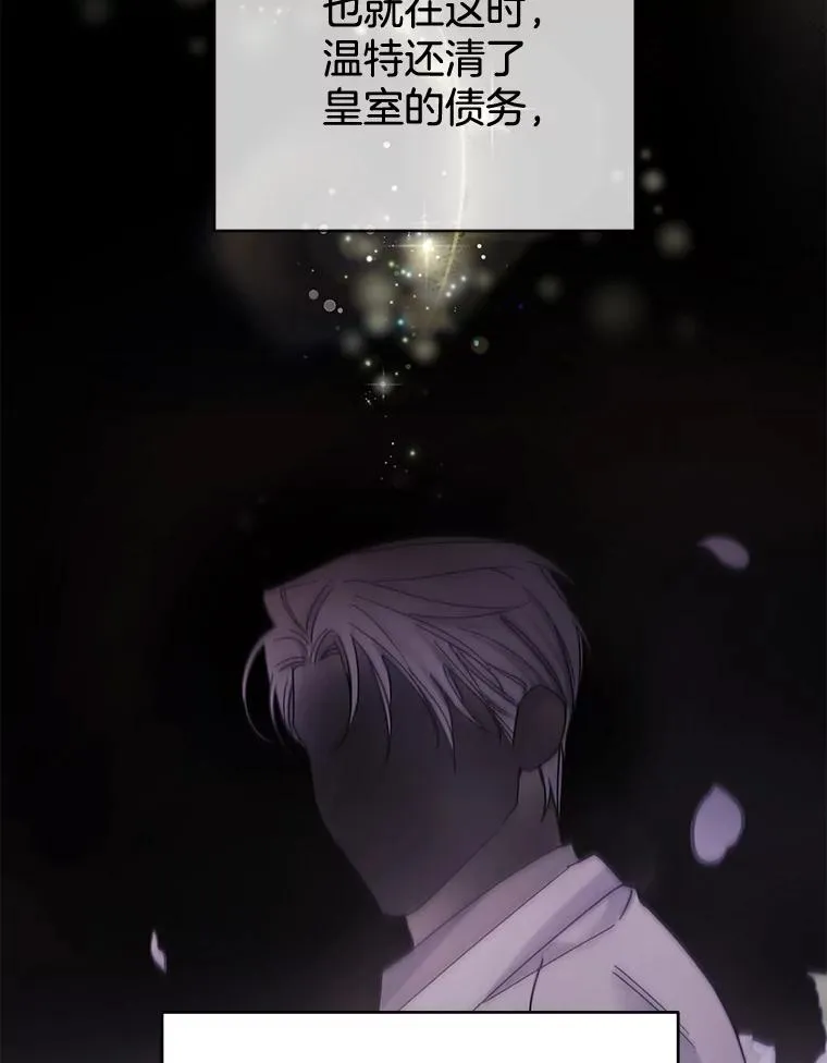 108.艾斯的阴谋 第63页
