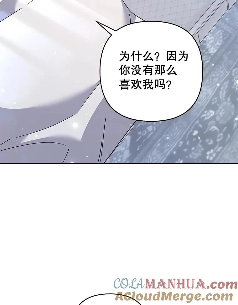 109.煽风点火 第21页