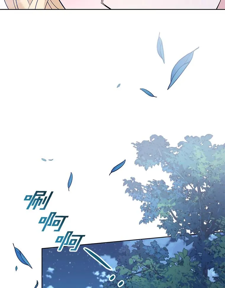 109.煽风点火 第26页