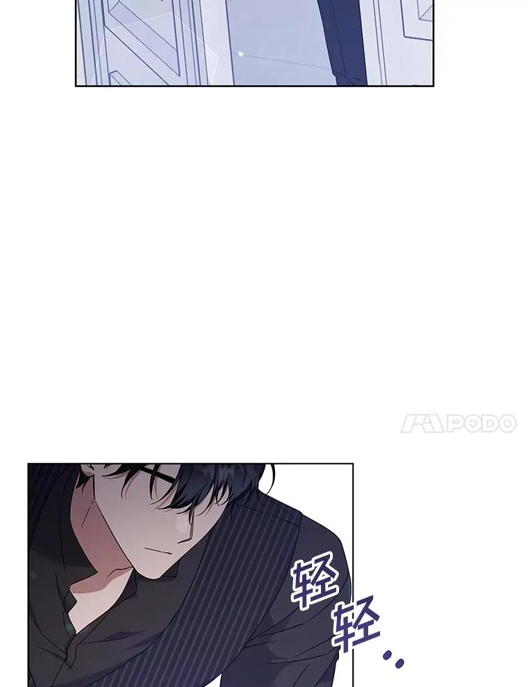 109.煽风点火 第30页