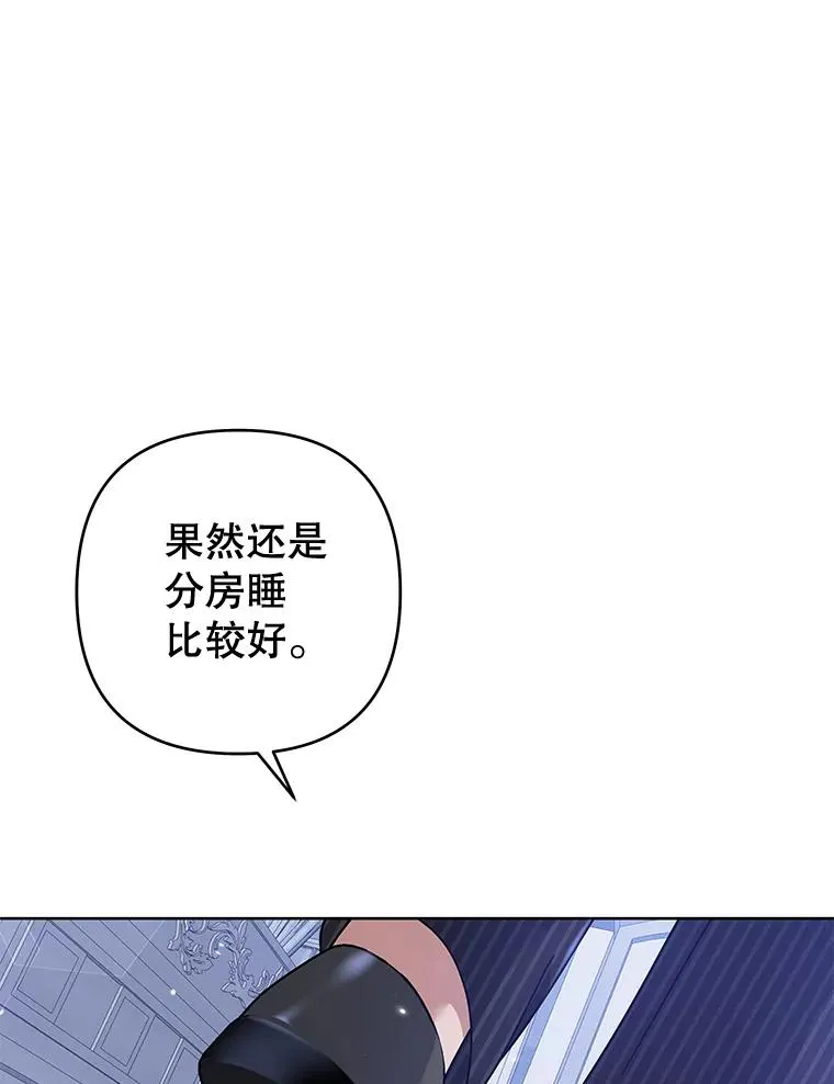 109.煽风点火 第35页