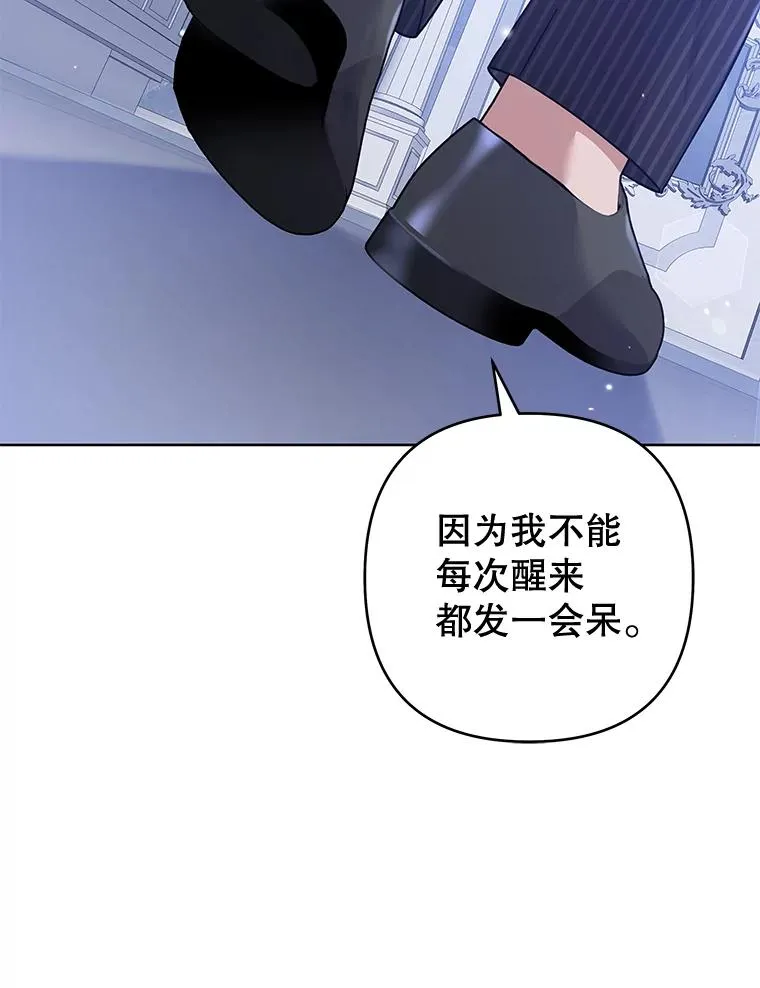 109.煽风点火 第36页