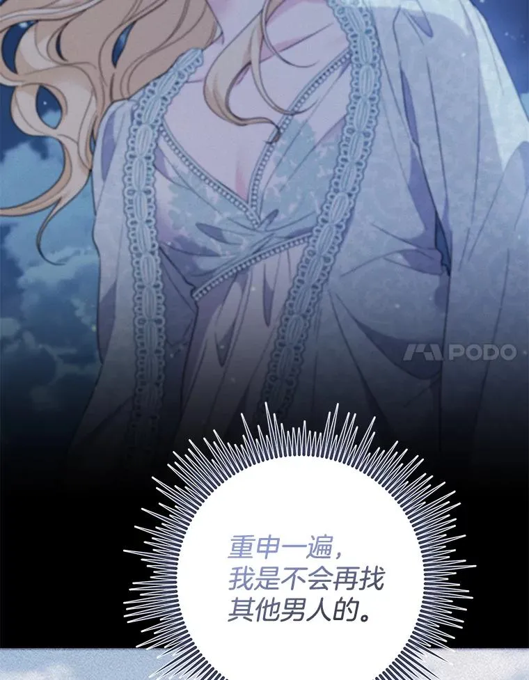 109.煽风点火 第40页